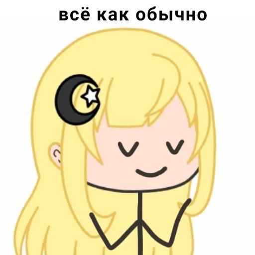 Эмодзи Yumeko