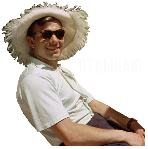 Эмодзи Юрий Гагарин