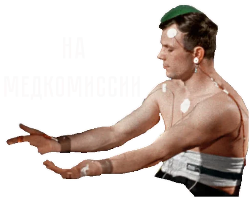 Эмодзи Юрий Гагарин