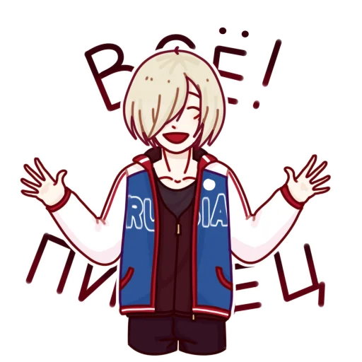 Эмодзи 😼 Yuri