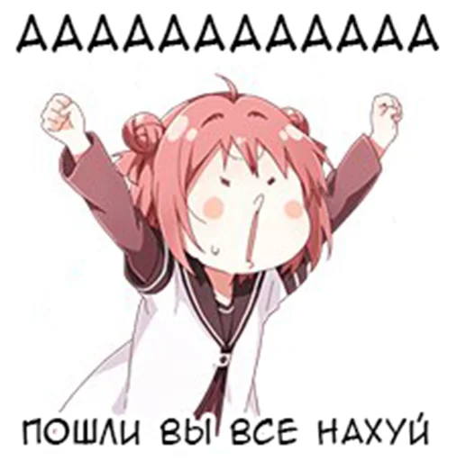 Эмодзи Yuru Yuri Rus