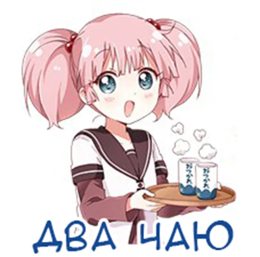 Эмодзи Yuru Yuri Rus