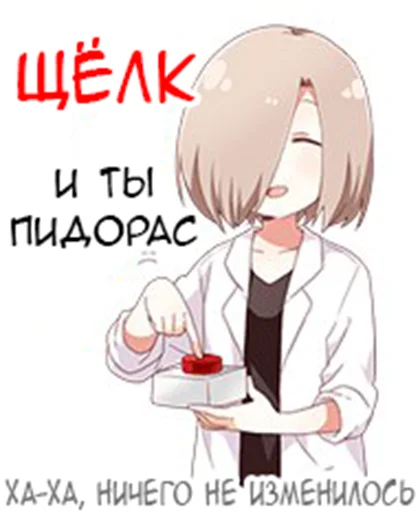 Эмодзи Yuru Yuri Rus