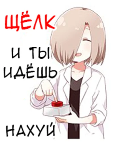 Эмодзи Yuru Yuri Rus