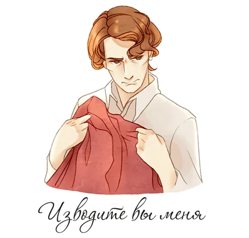 Эмодзи Юсупов