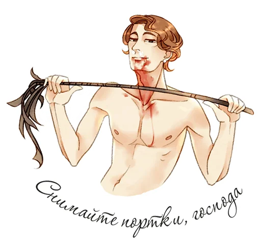 Эмодзи Юсупов