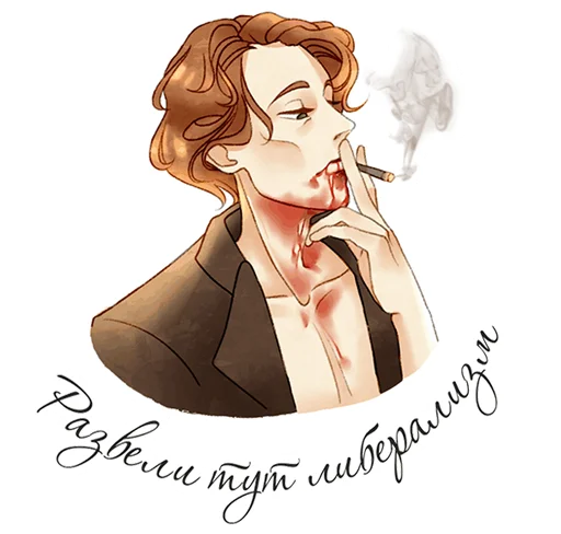 Эмодзи Юсупов