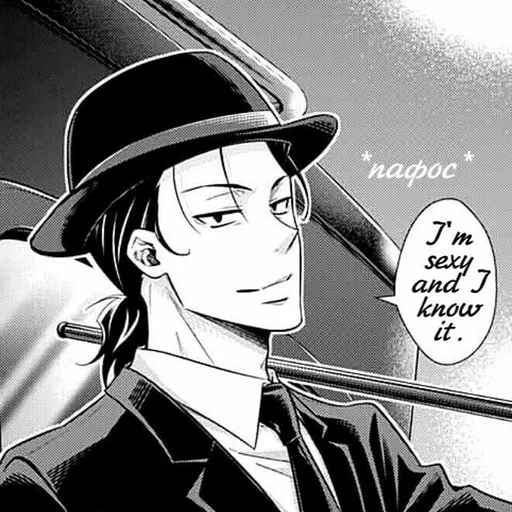 Эмодзи Аниме