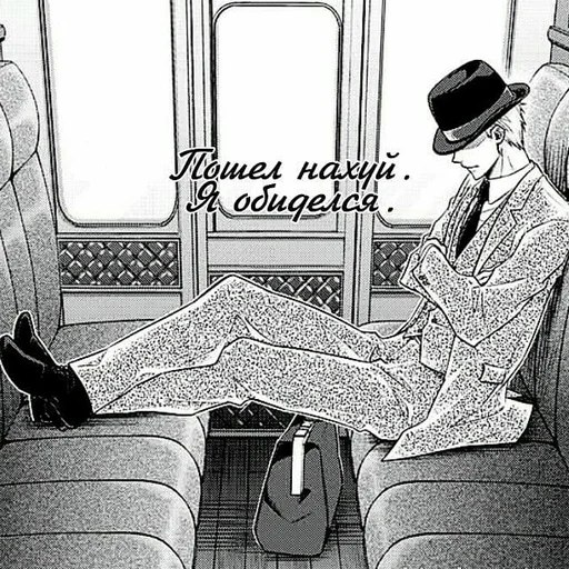 Эмодзи Аниме