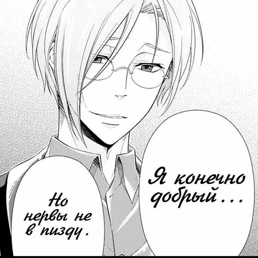 Эмодзи Аниме