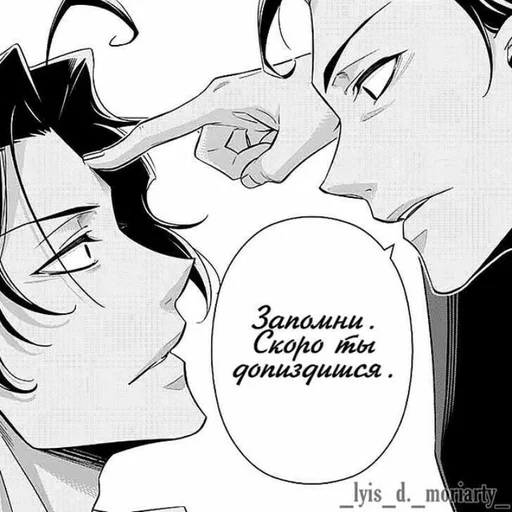 Эмодзи Аниме