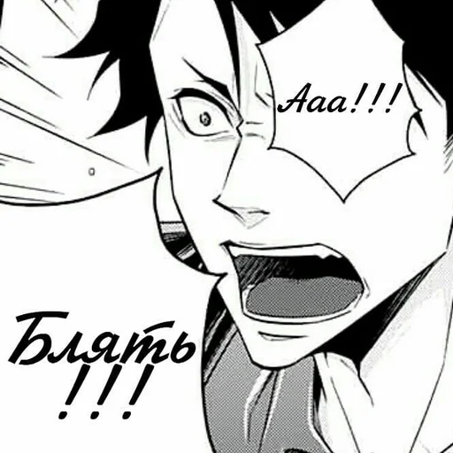 Эмодзи Аниме