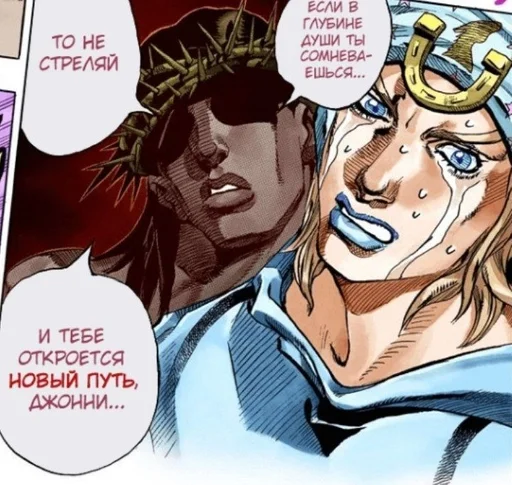 Эмодзи Джонни Джованна