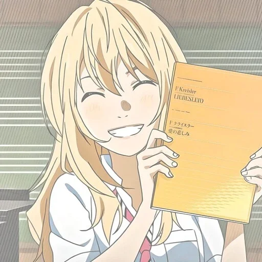 Эмодзи Твоя апрельская ложь