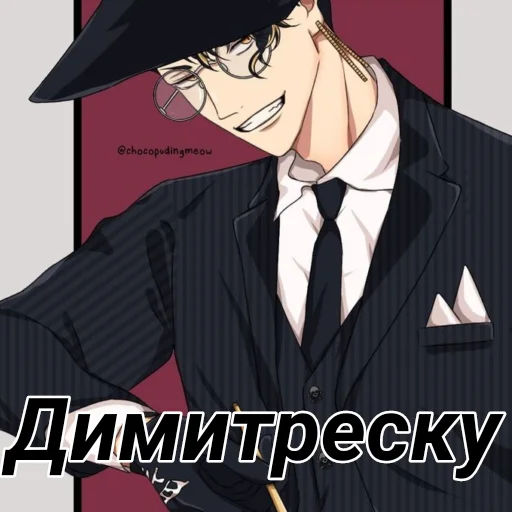 Эмодзи Я епал название