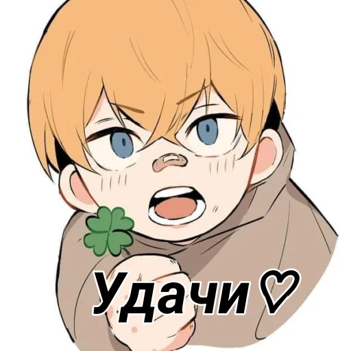 Эмодзи Я епал название
