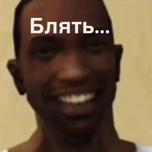 ?
