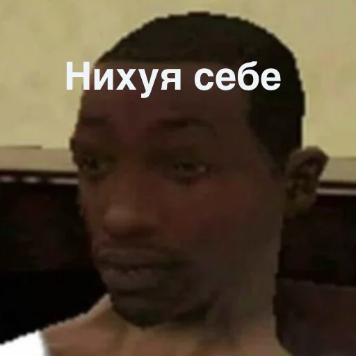 Эмодзи МУД СИДЖЕЯ