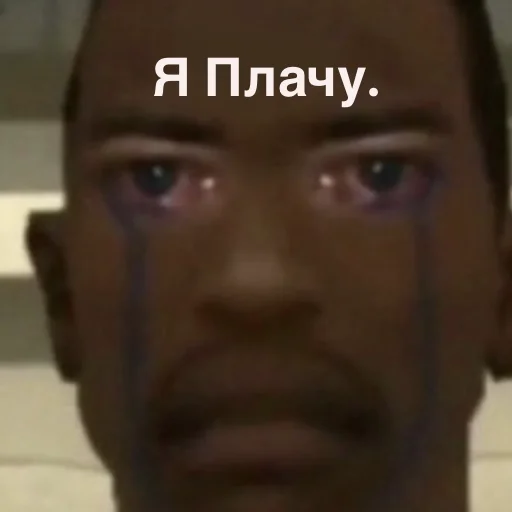 Эмодзи МУД СИДЖЕЯ