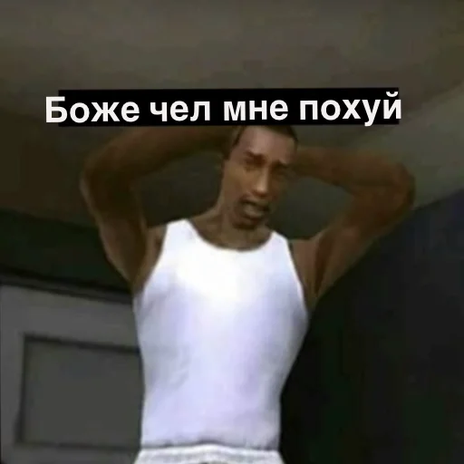 Эмодзи МУД СИДЖЕЯ