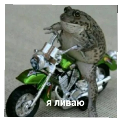 Эмодзи Жабычи и ляги