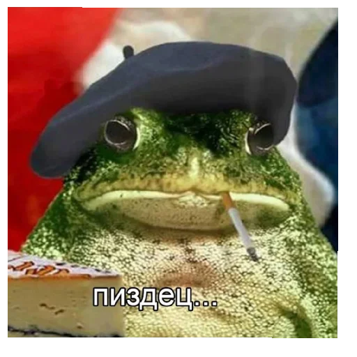 Эмодзи Жабычи и ляги