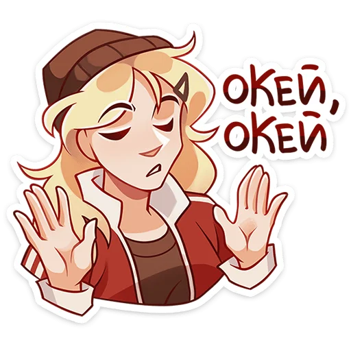 Эмодзи Женя