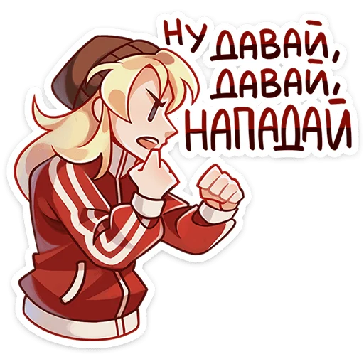 Эмодзи Женя