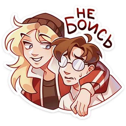 Эмодзи Женя