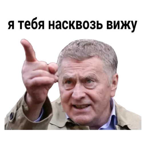 Эмодзи Владимир Жириновский