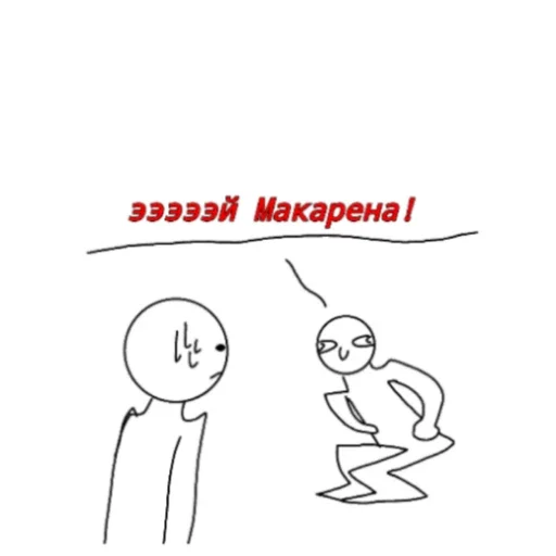 Эмодзи Жиза