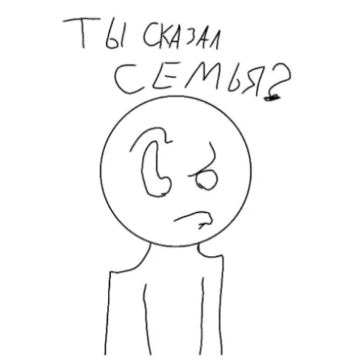 Эмодзи Жиза