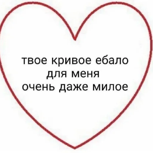 Эмодзи Memes | Мемы