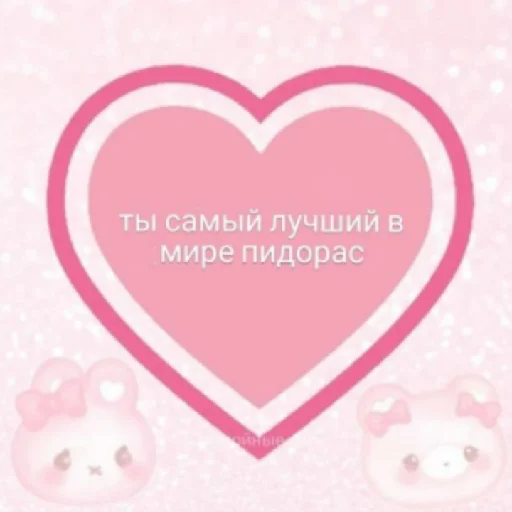Эмодзи Memes | Мемы