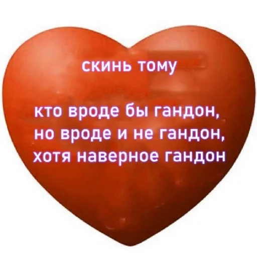 Эмодзи Memes | Мемы