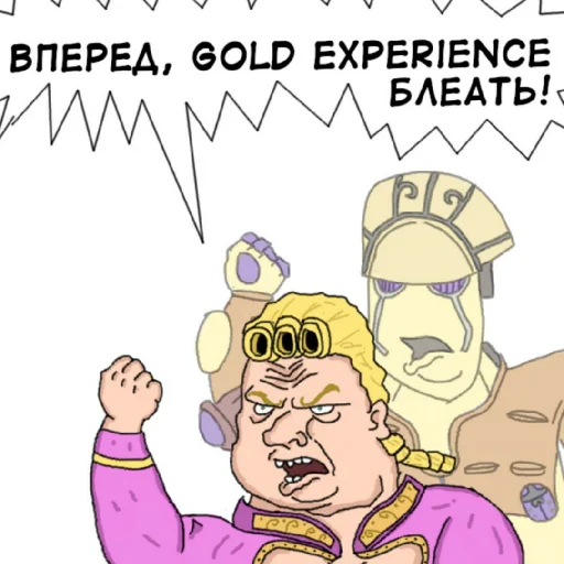 Эмодзи Жожо или Джо Джо стикеры memItachi2