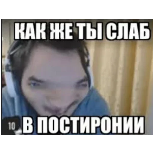 Эмодзи Memes
