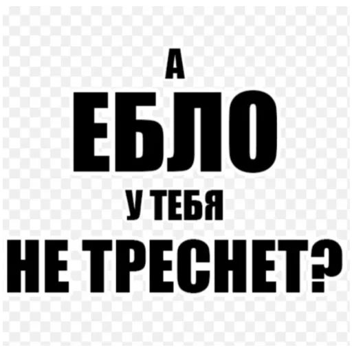 Эмодзи Memes