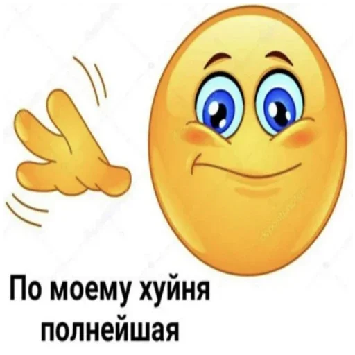 Эмодзи Memes