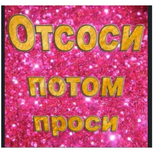 Эмодзи Memes