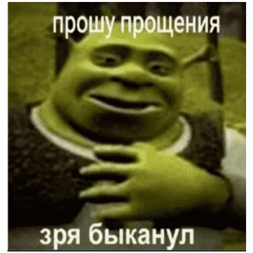 Эмодзи Memes