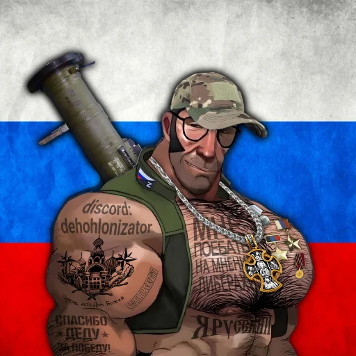 🇷🇺