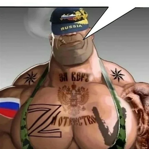 Эмодзи ZOV Pupsiki by::