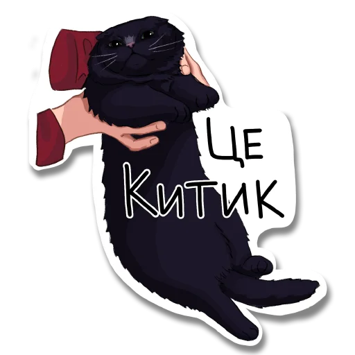 Эмодзи Лёха