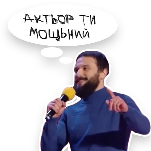 ?