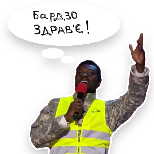 Эмодзи Загорецька Людмила Степанiвна