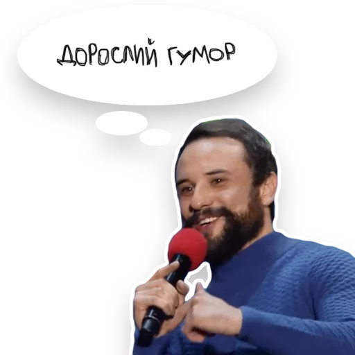 Эмодзи Загорецька Людмила Степанiвна