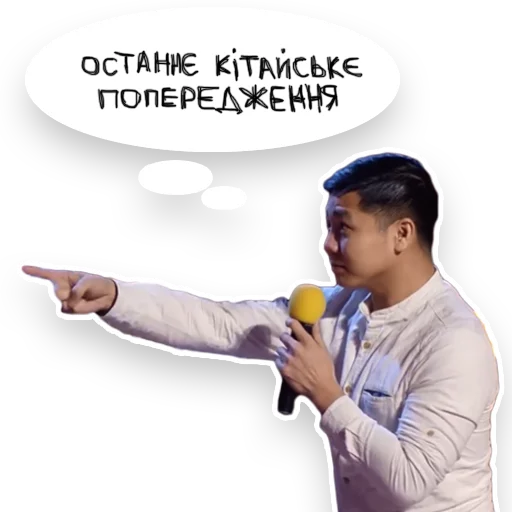 Эмодзи Загорецька Людмила Степанiвна