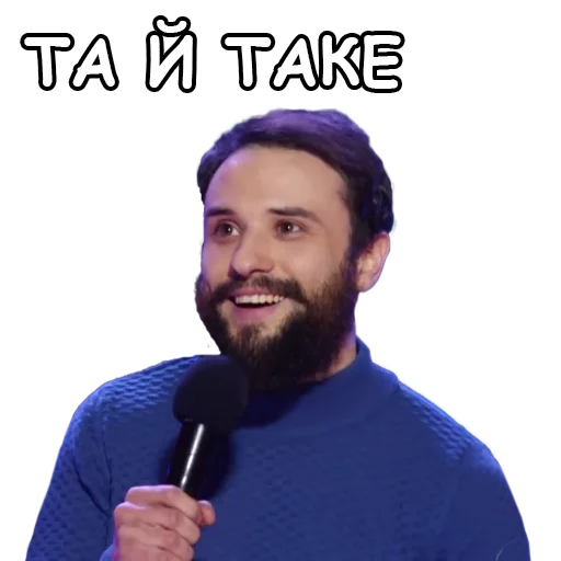 ?