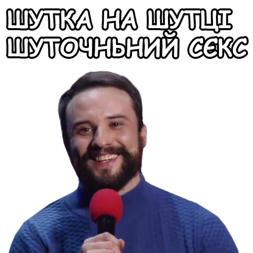 Эмодзи Загорецька Людмила Степанівна